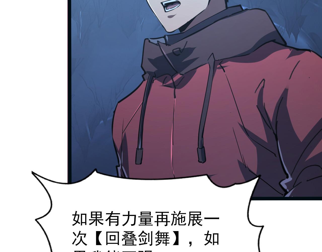 110 逆转的天平96