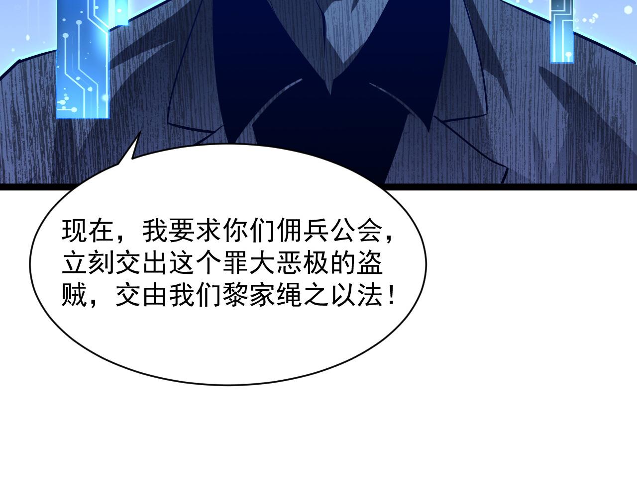 第053话 开战的导火索73