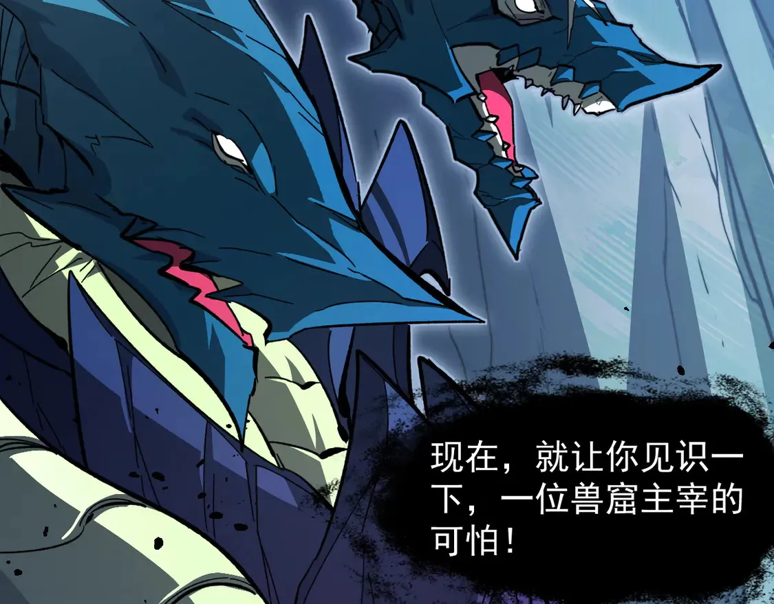 270 勇闯东海兽窟85