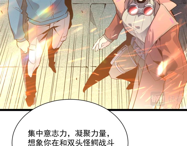 第017话 美女铸造师的震撼60