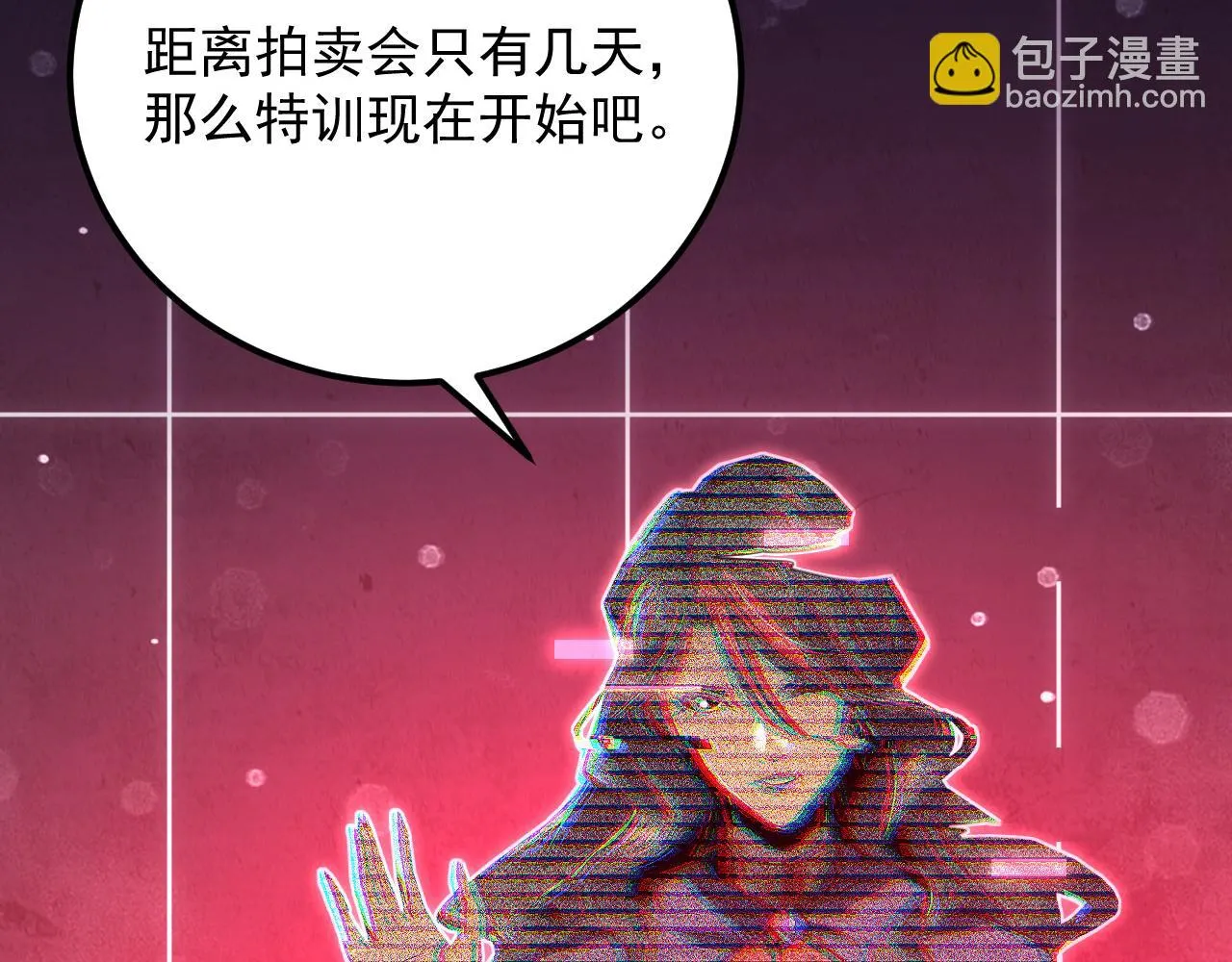174 狂战之体63