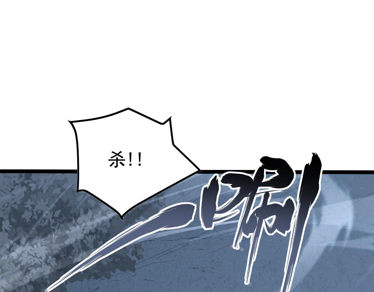 129 伐罪惩凶15