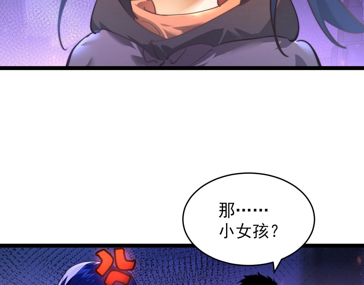 086 兽瘴笼罩下的凶窟74
