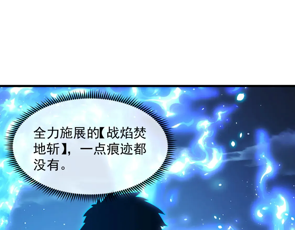 266 主宰怪兽的真正力量！26