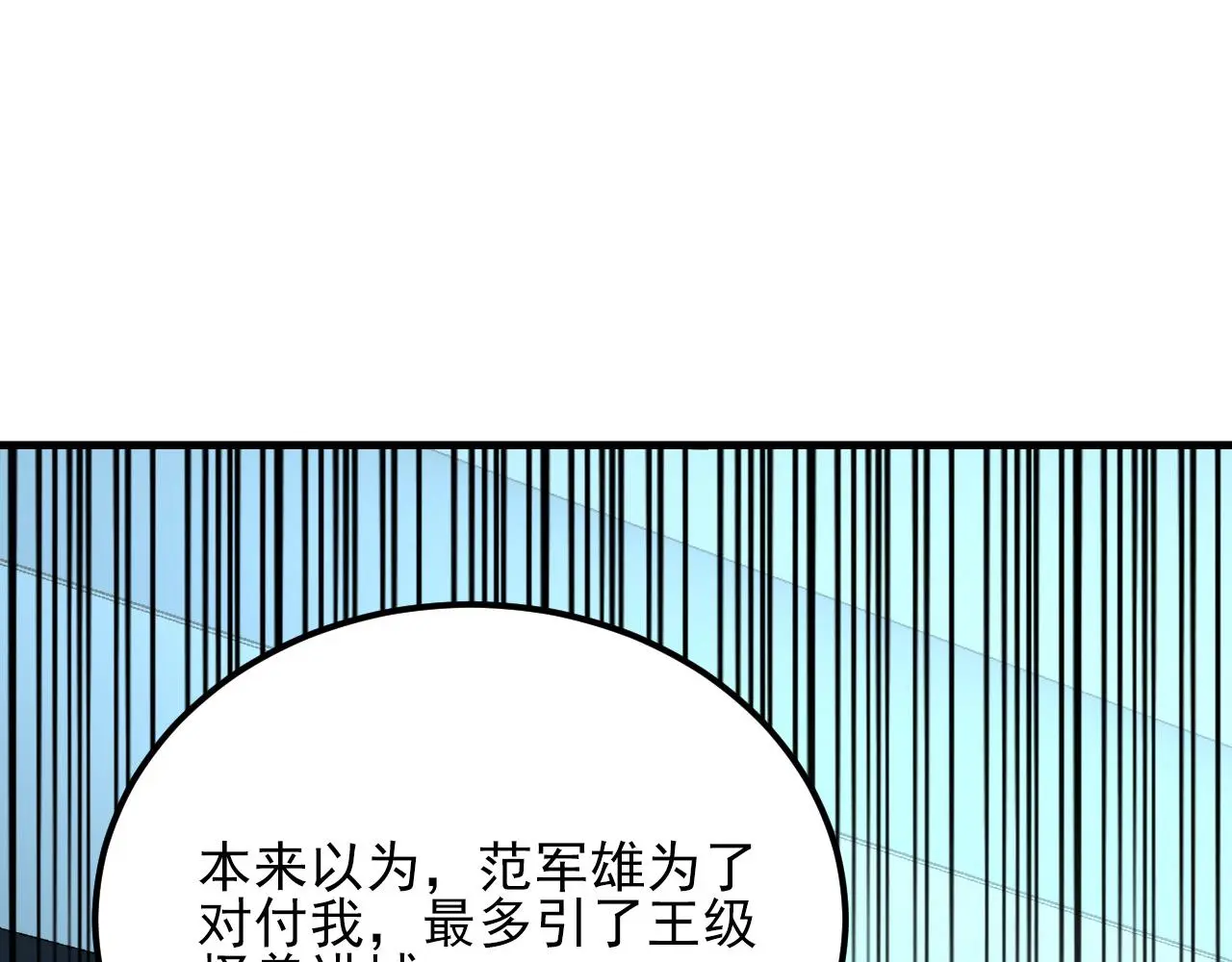 220 巨兽之门-灭城危机！111