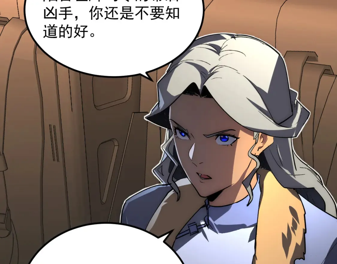 254 意外的终结！64