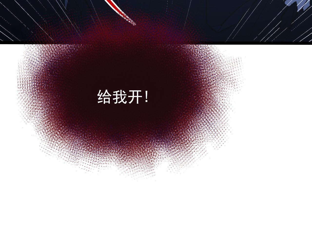 117 绝杀的作战计划20