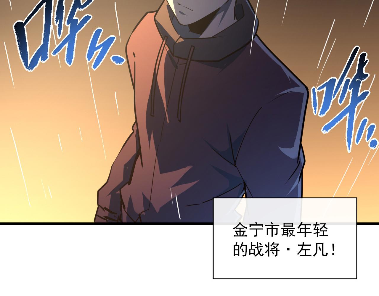 第063话 名动金宁8