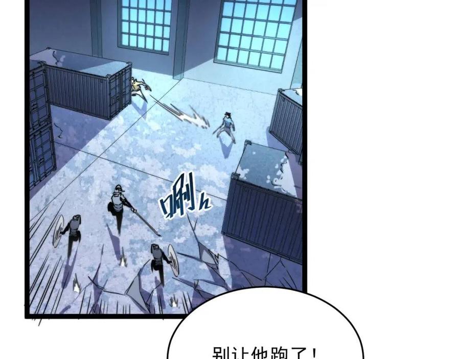 第024话 诛敌64