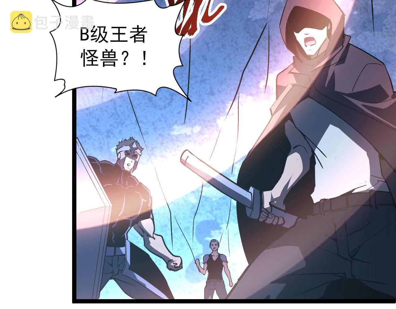 107 进击的怪兽群84