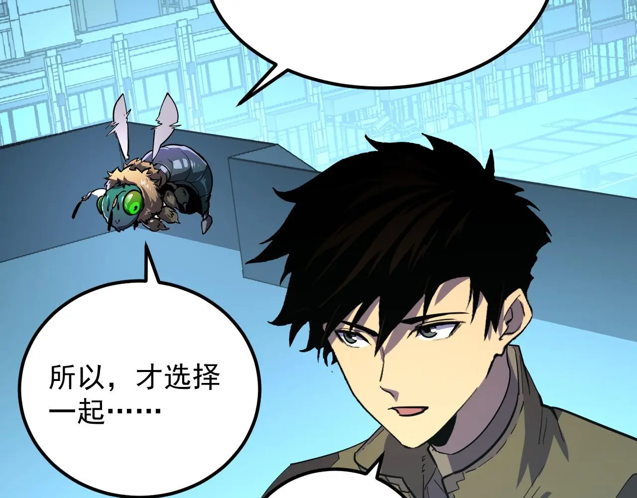 218 被兽王追杀的人36