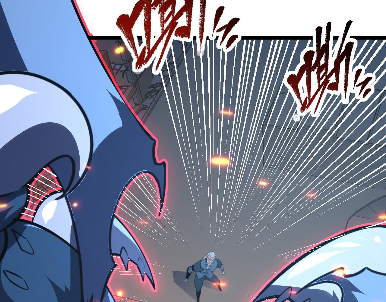 113 地下的实验室122