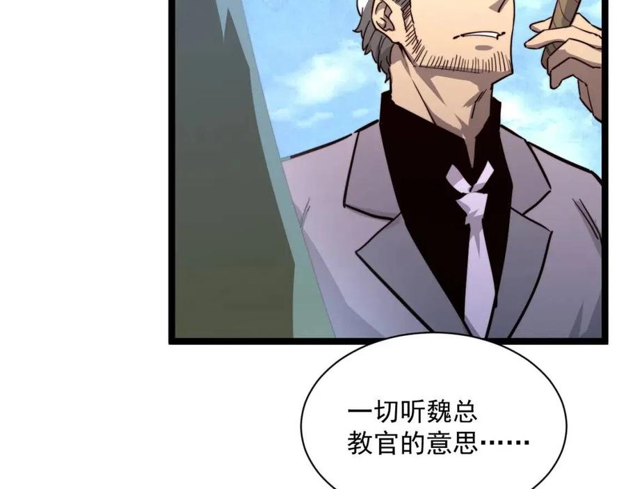 第032话 破纪录！73