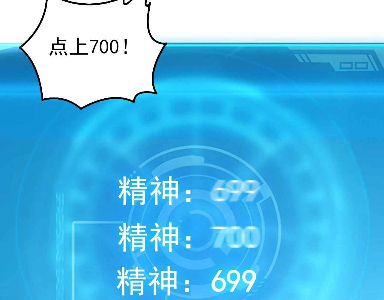 145 恐怖蜂王145