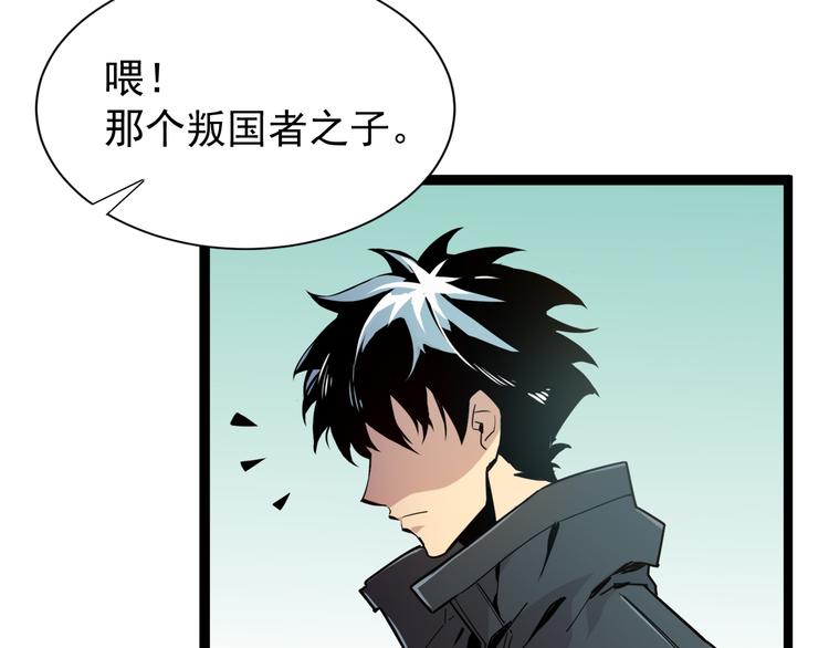 第001话 最弱星陨战士64