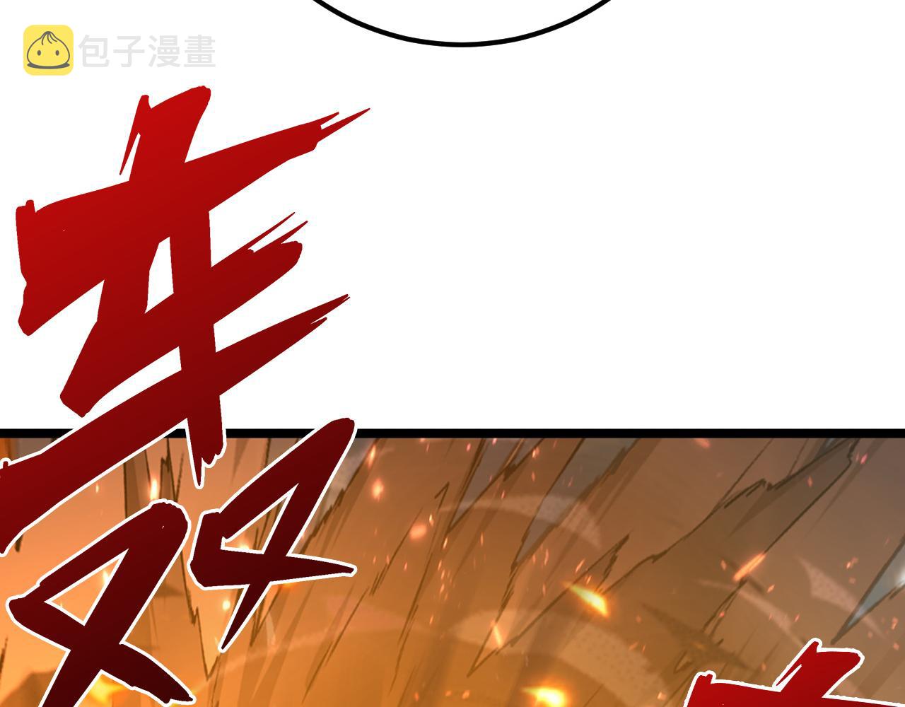 133 卑劣两人组151