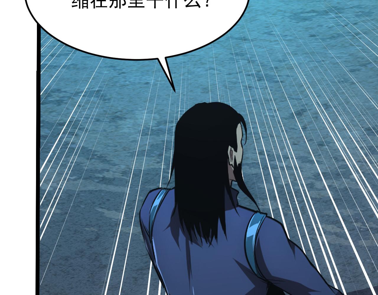 136 挑战·斗之剑字135