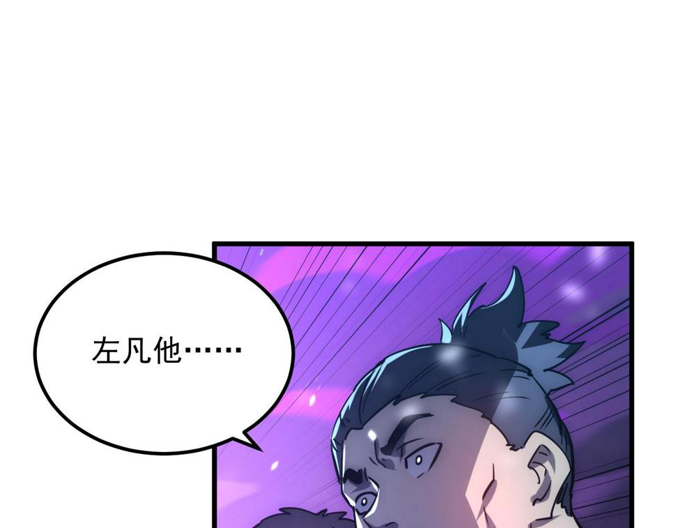 158 准战神境！绝毒之躯！70