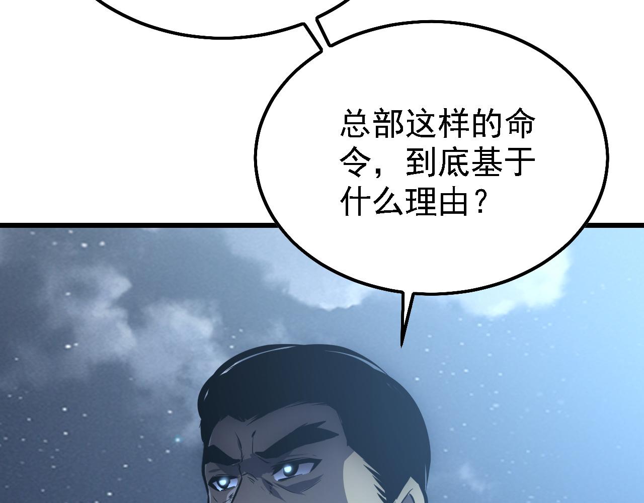142 兽境提前开启？！103