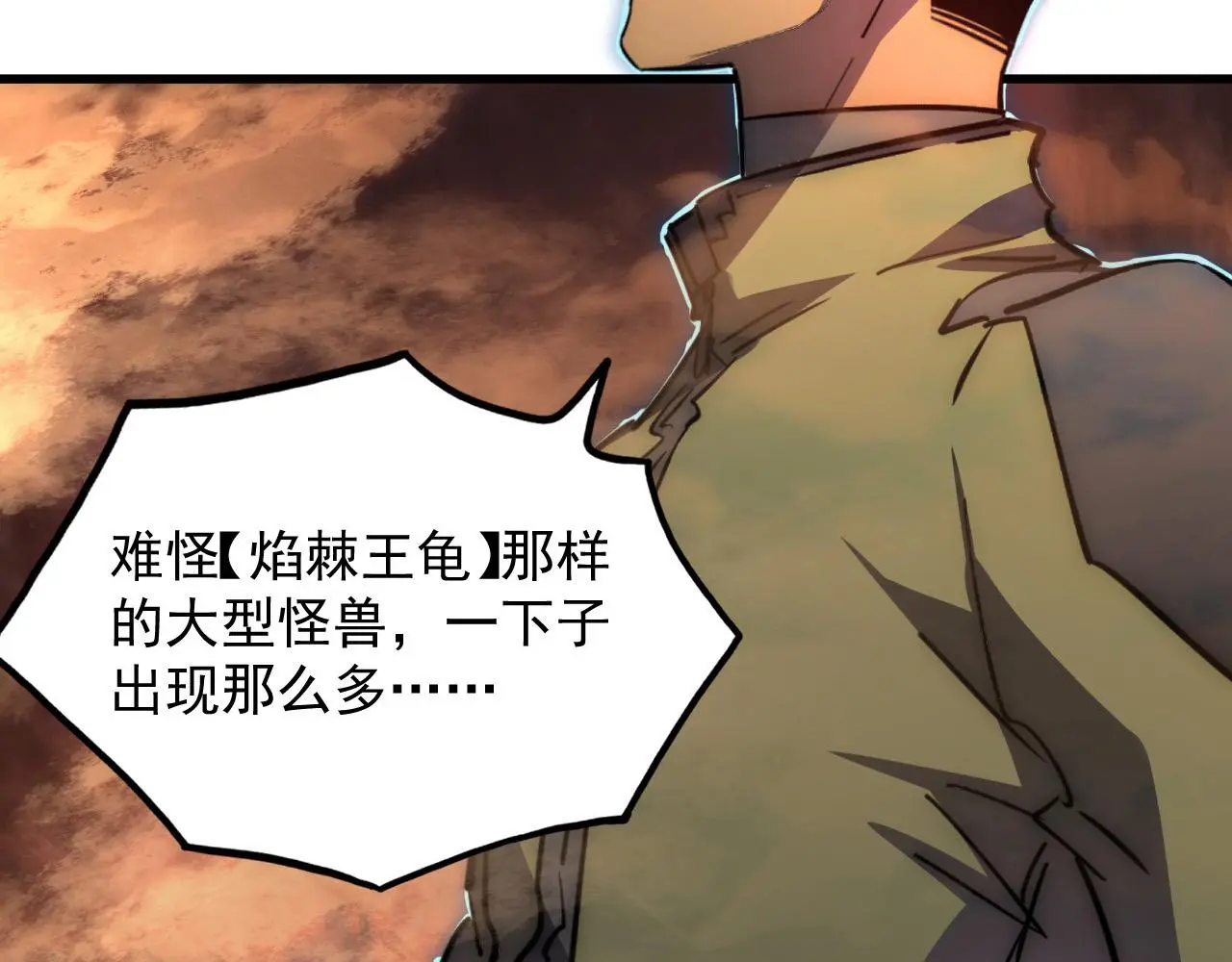 229 巨门之瞳!60