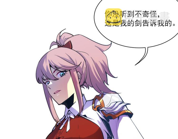 第004话 塌陷的通道44
