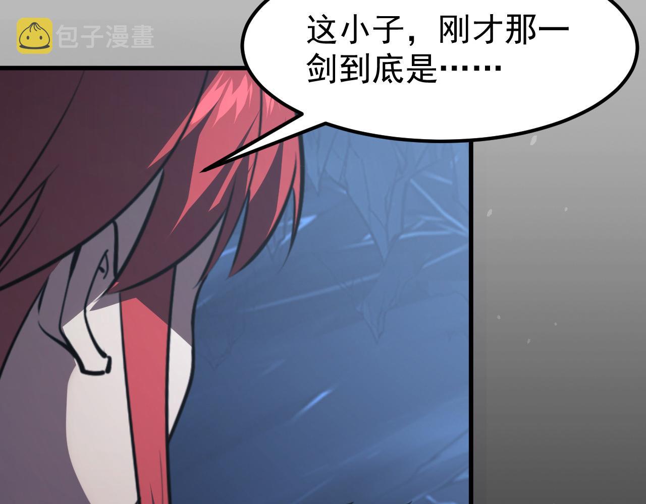 109 战神级剑技！138