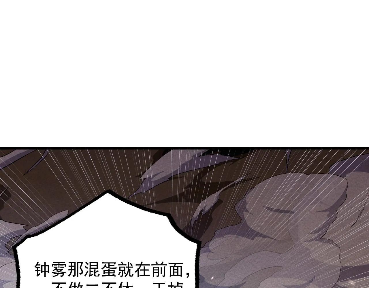179 夺宝·惊悚异变50