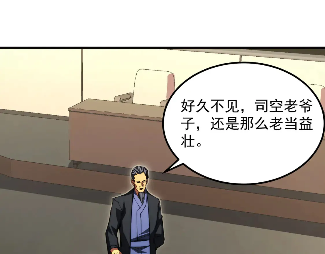 277 盛安的疯狂野心！65
