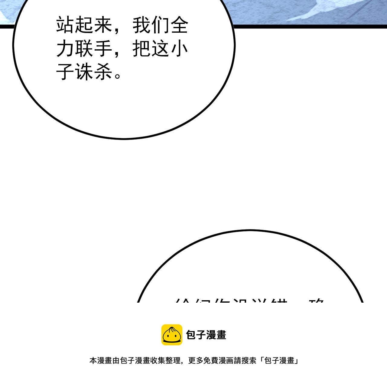 133 卑劣两人组98