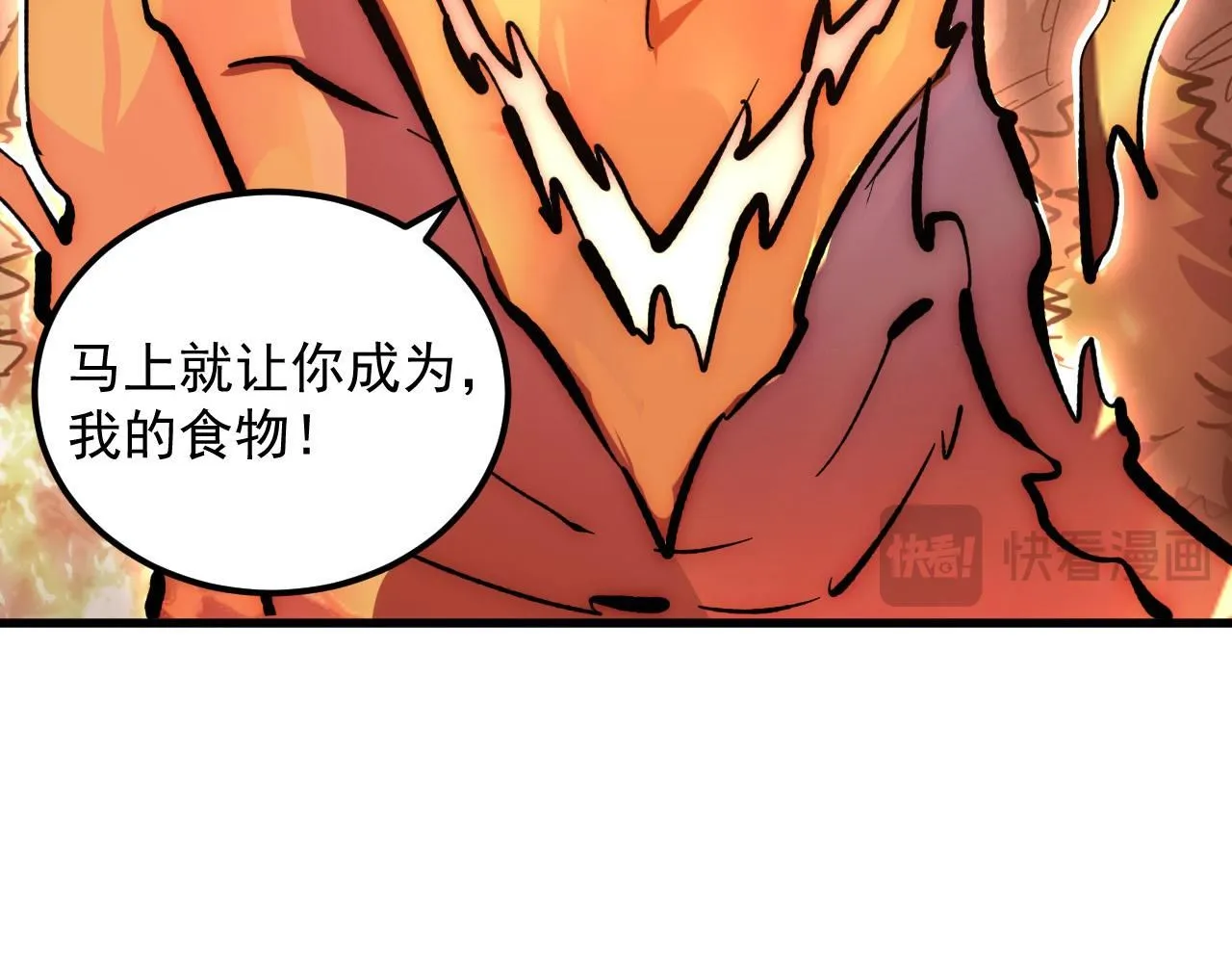 211 超出理解的存在58