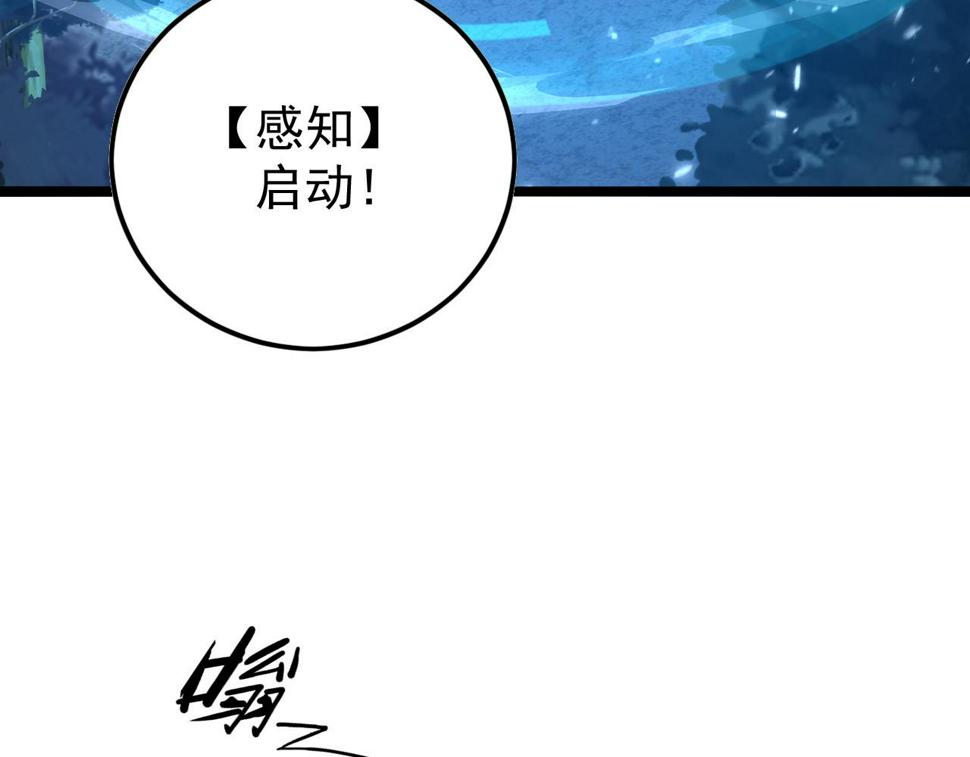 151 迷涧幻境9