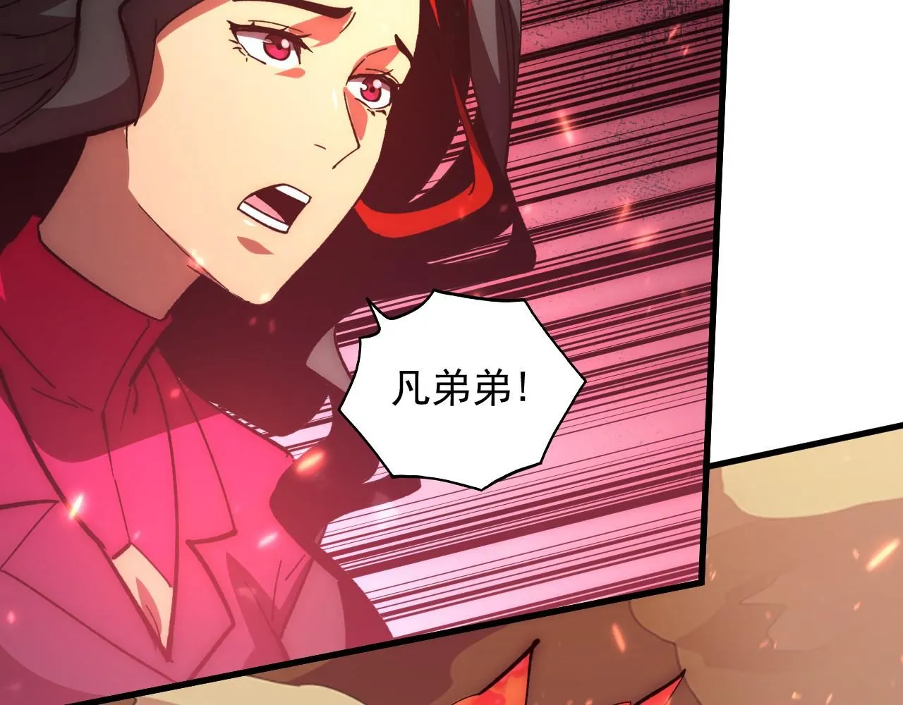 193 底牌尽出105