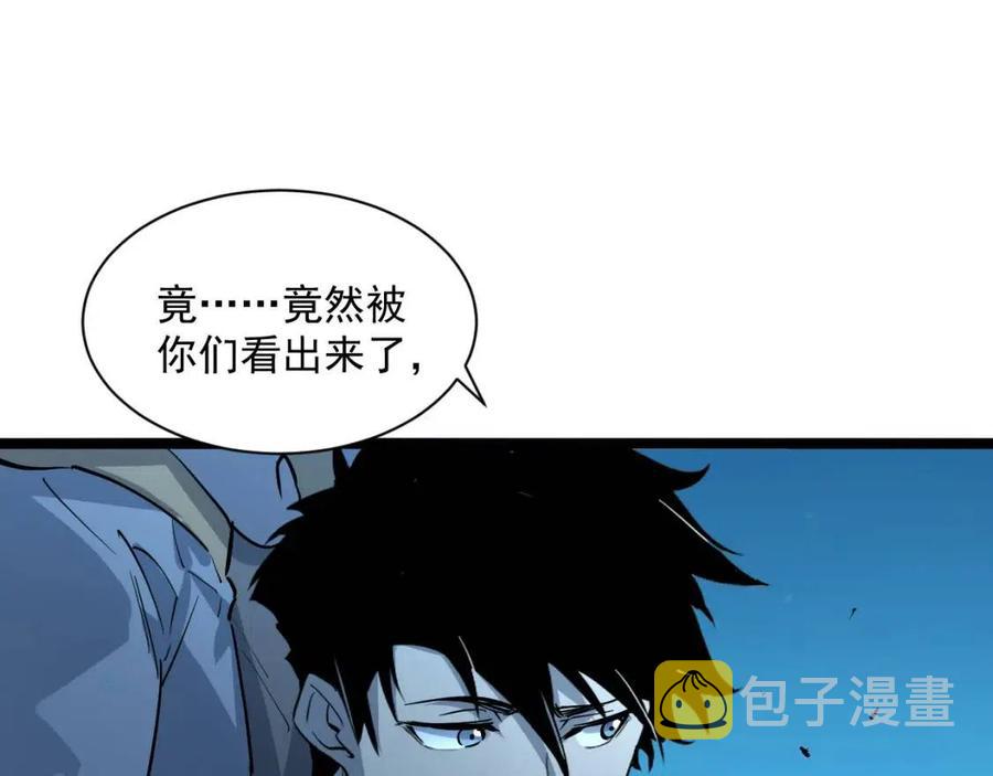 第046话 黑夜清算31