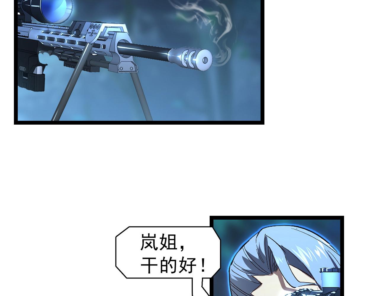 075 恐怖的狐雕首领91