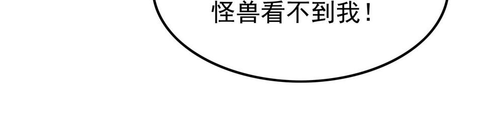 151 迷涧幻境77