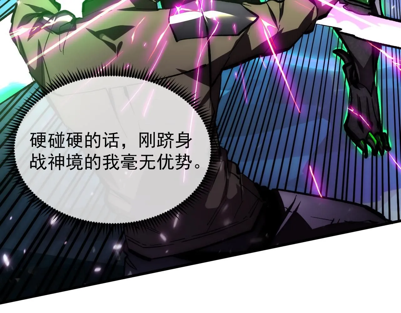 196 最终对决！43