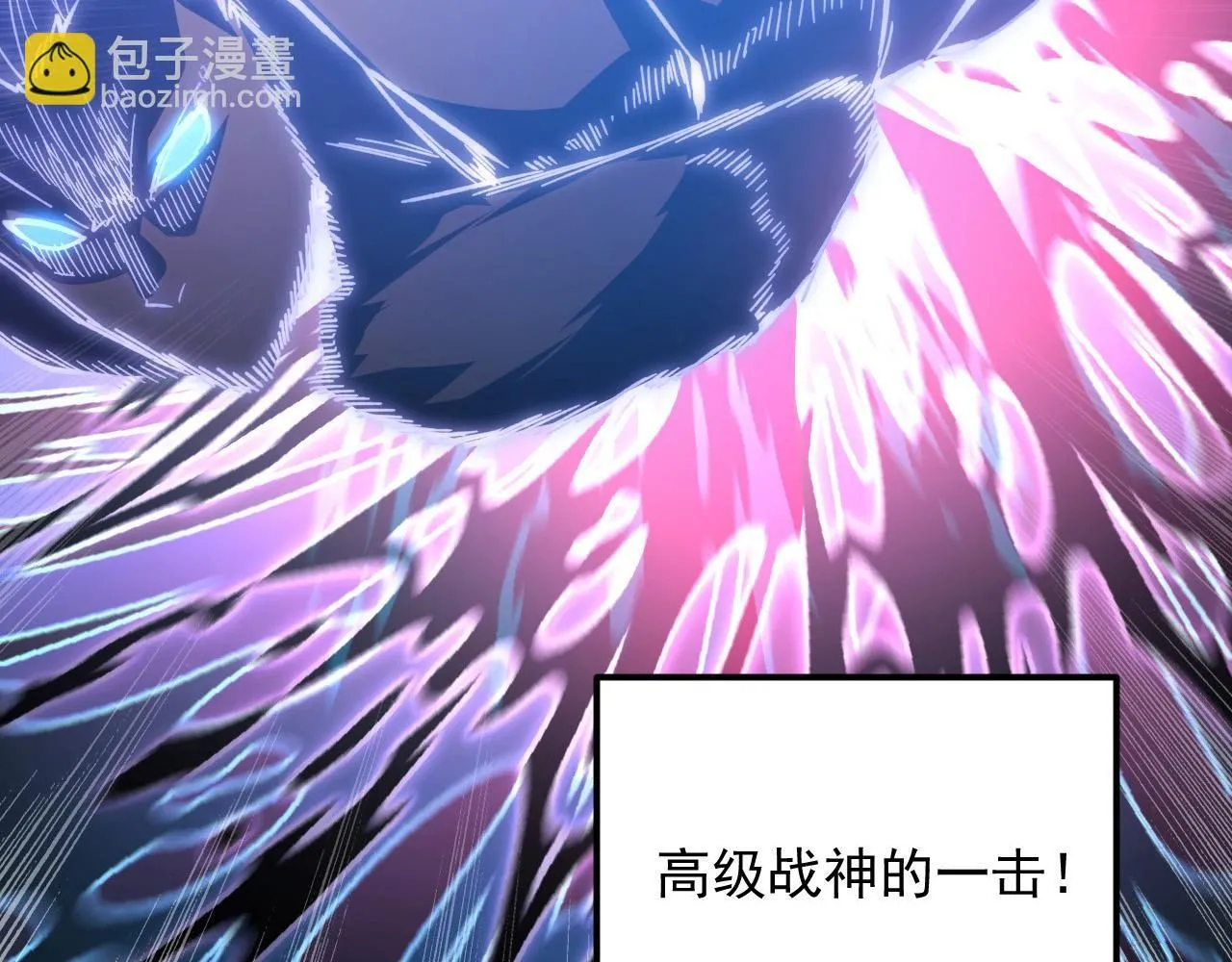 195 最年轻的战神108