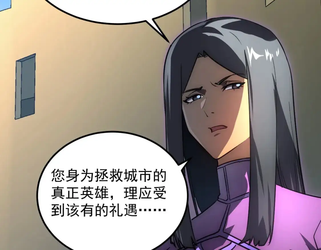 239 暗藏杀机！24