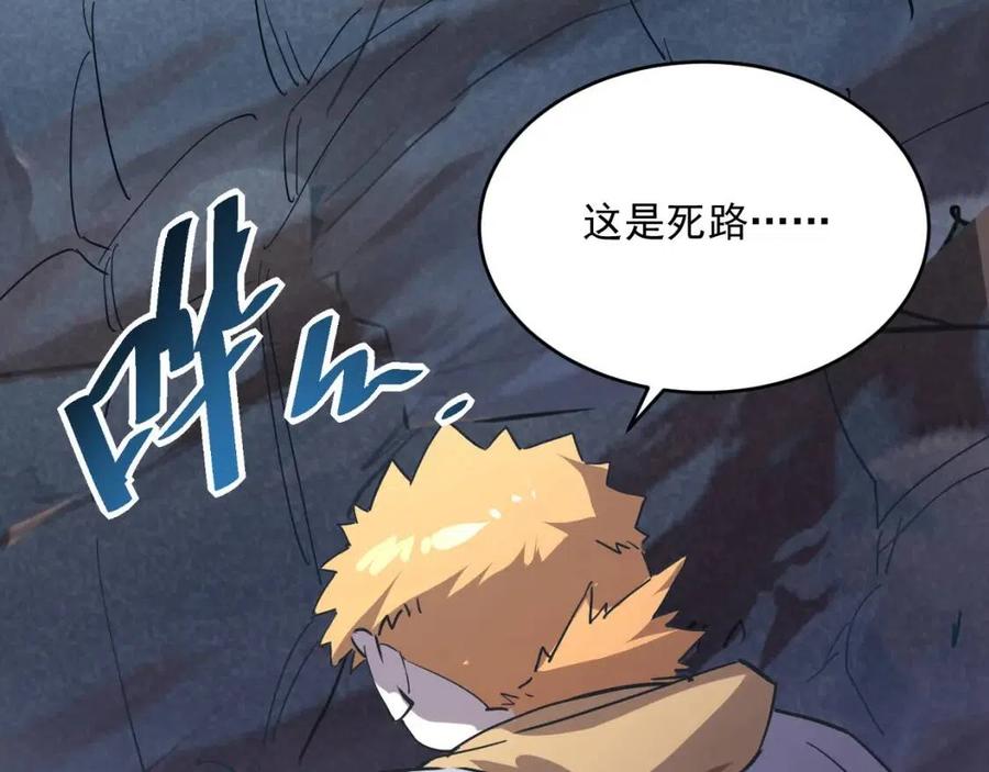 第041话 绝境·爆发87