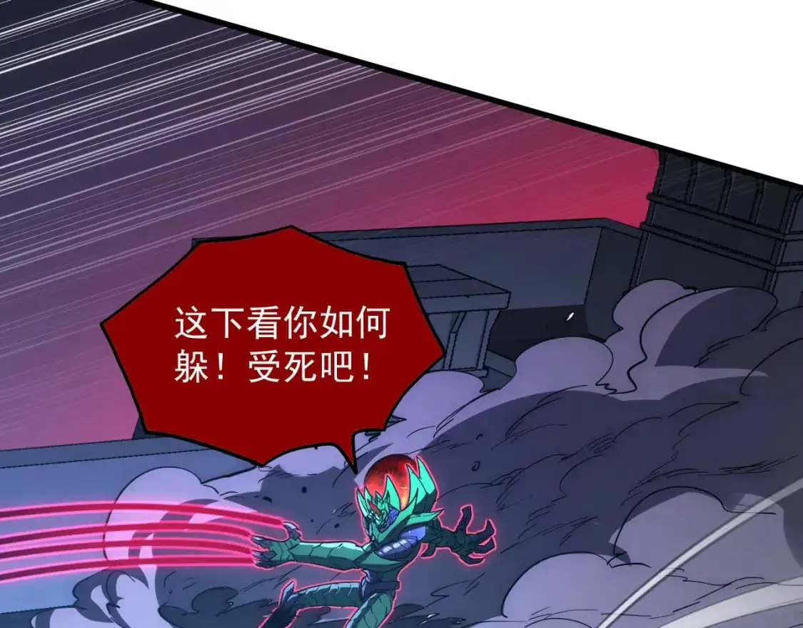 234 激战中级兽王91