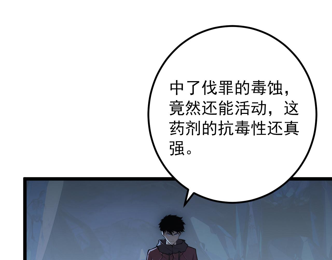 134 中级战将亦有差距122