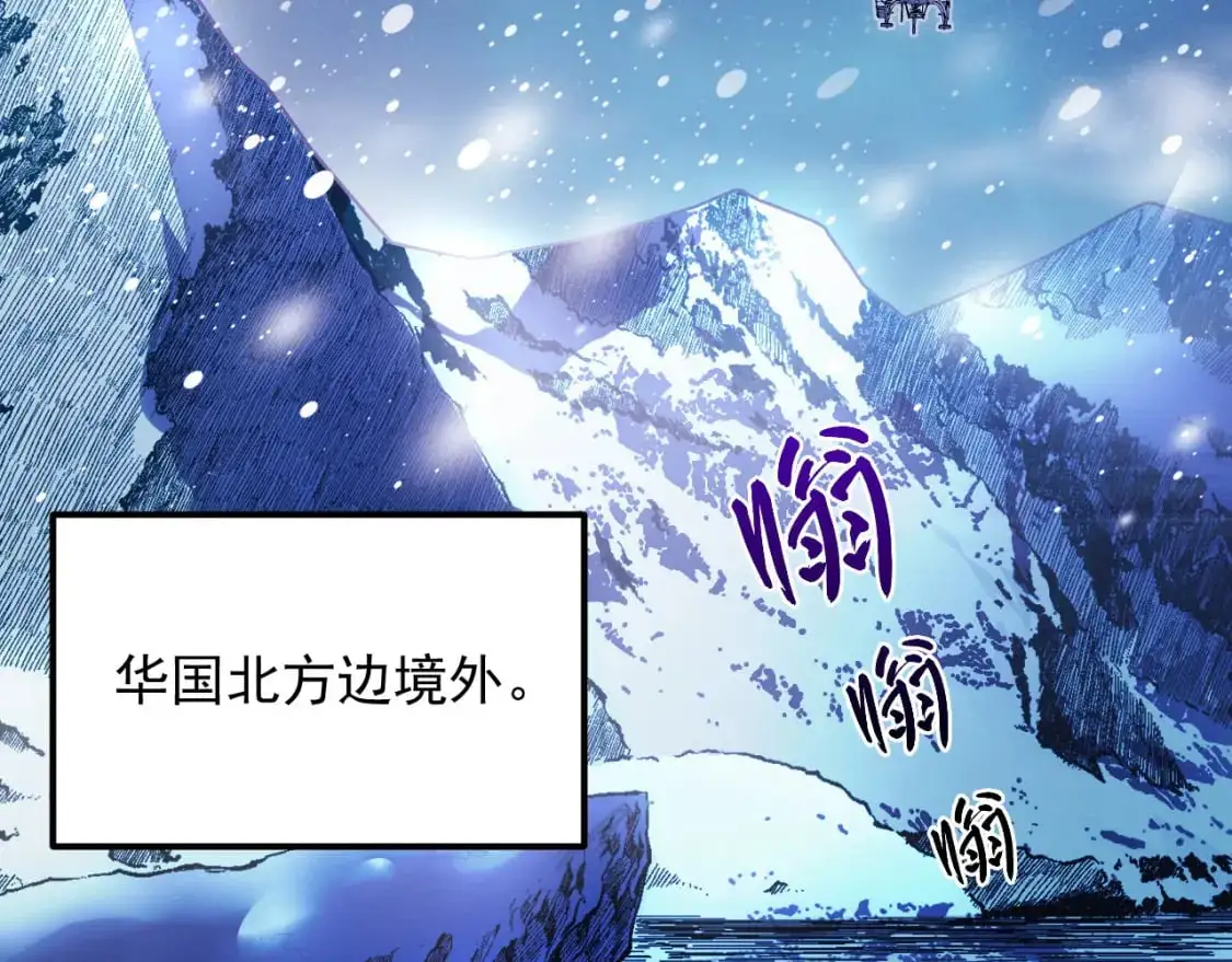 240 去往冰原5