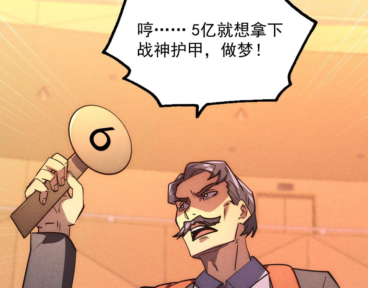 177 特殊拍品110