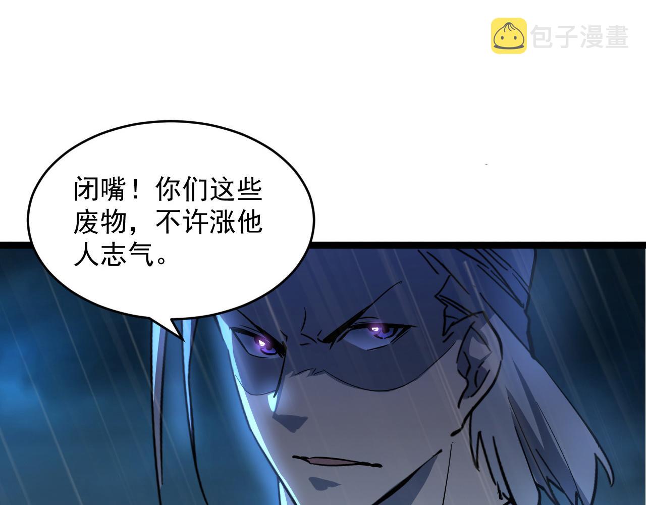 第054话 颠倒黑白·百亿悬赏93