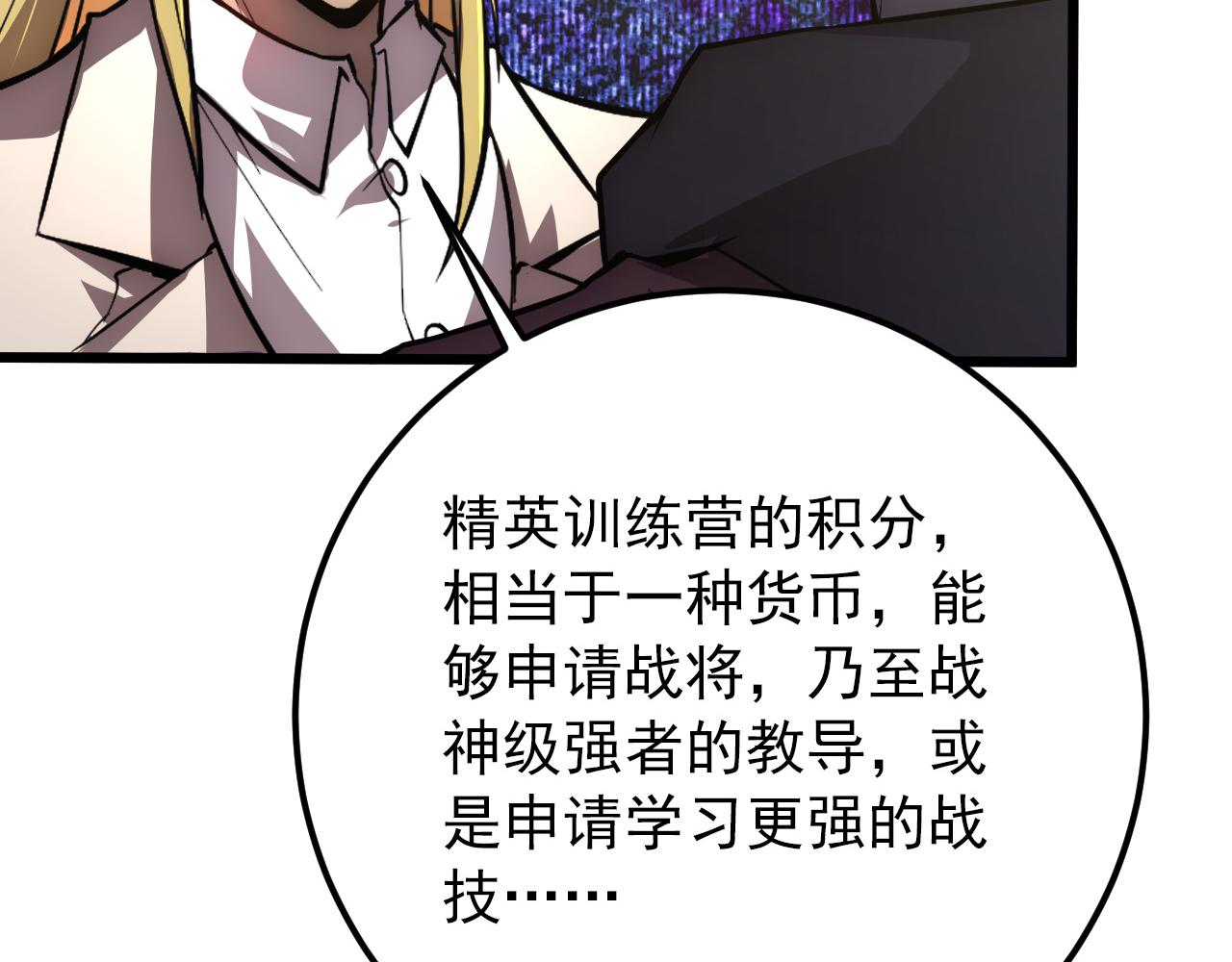 126 佣兵总部训练营77