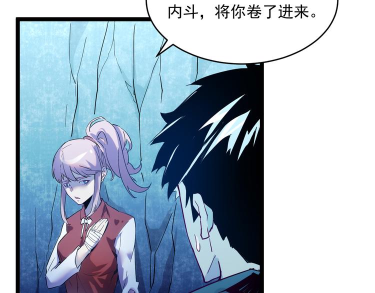 第009话 变异怪兽123