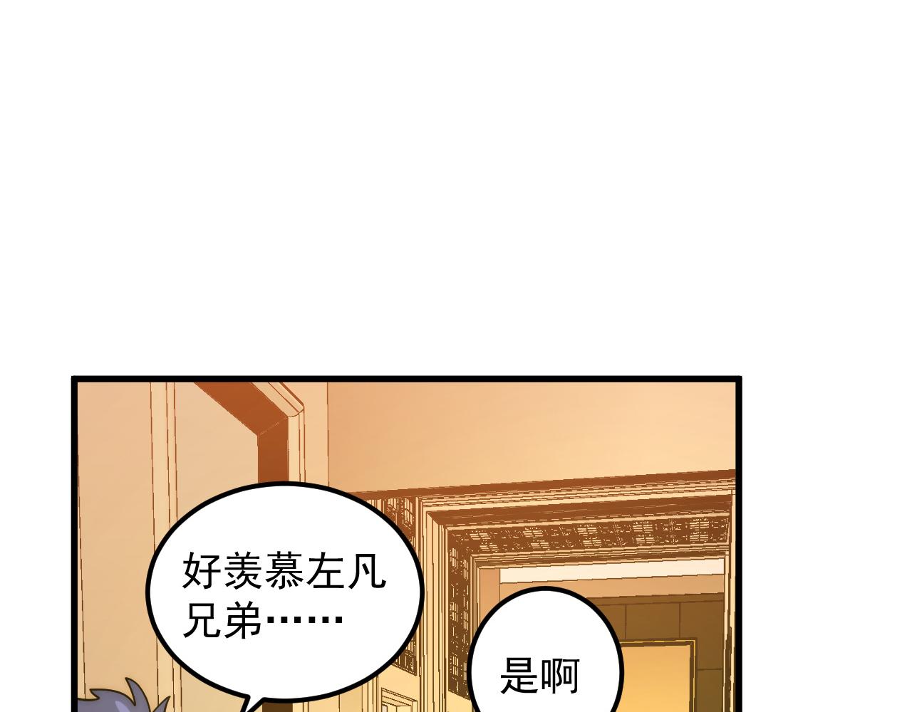 165 未来的可怕敌人90
