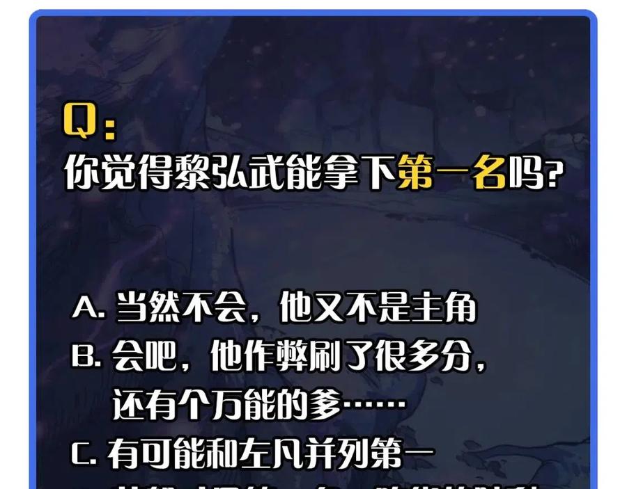 第030话 神秘洞穴·巨大收获130