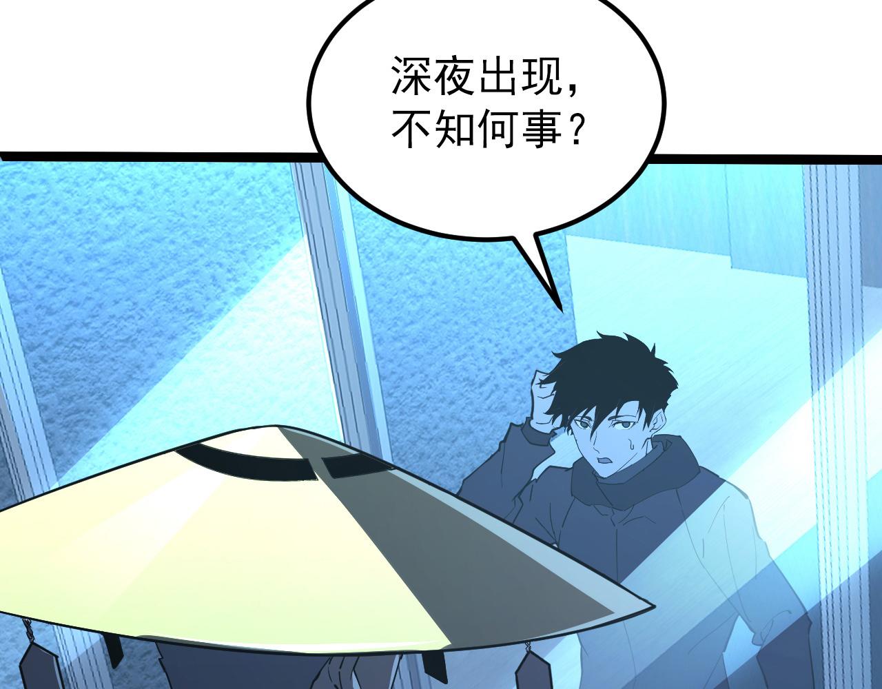 101 限时奖励8