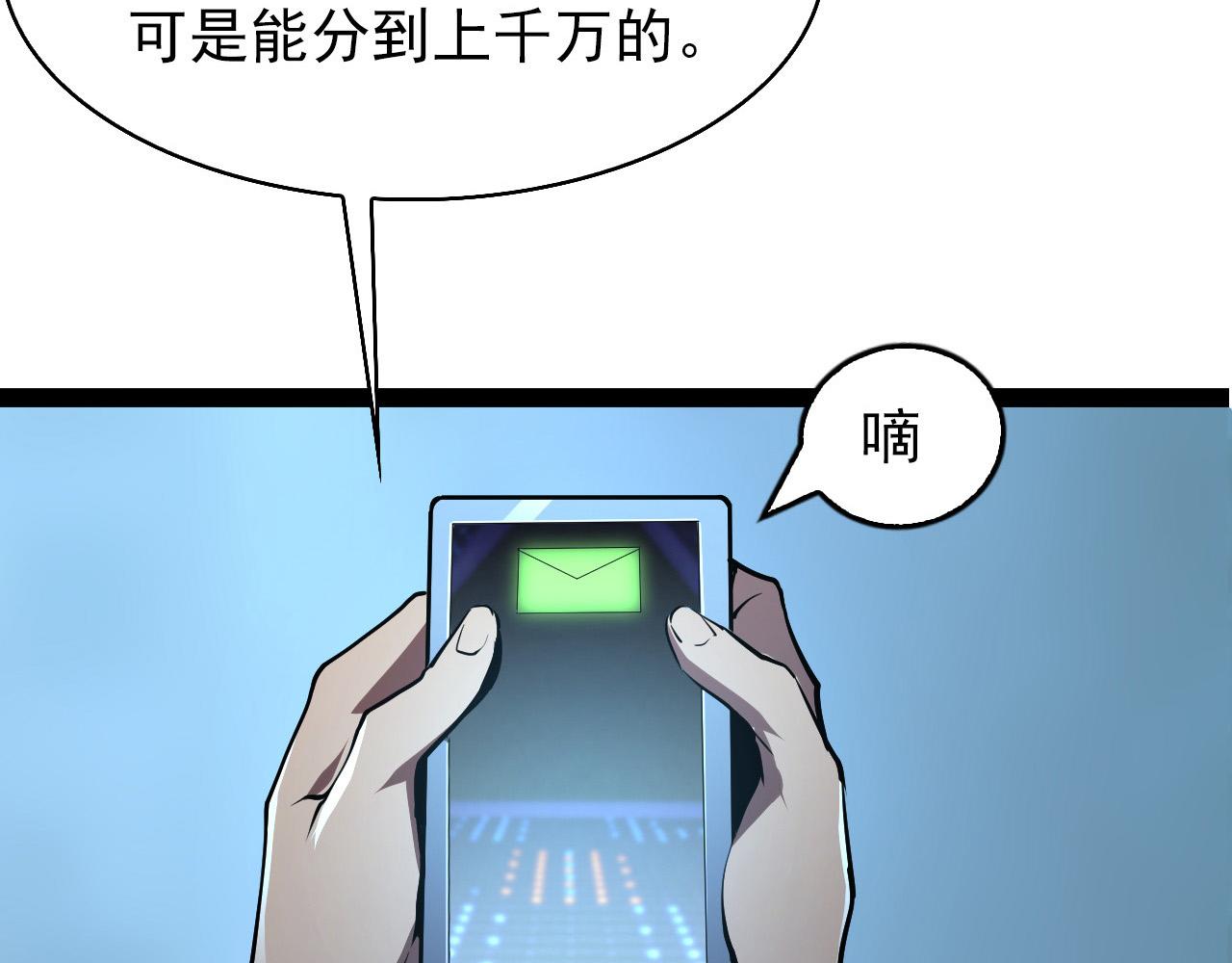 095 亡命袭杀的危局！92